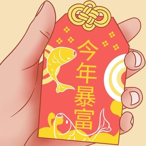 金融保险趣味暴富次图预览效果