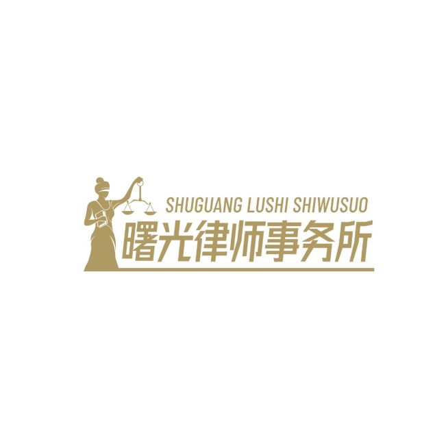律师事务所LOGO预览效果