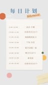 模板缩略图