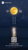 模板缩略图