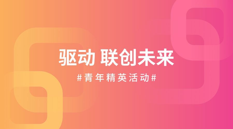 物料网活动宣传横版banner预览效果