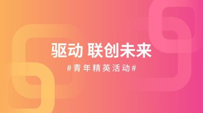 物料网活动宣传横版banner