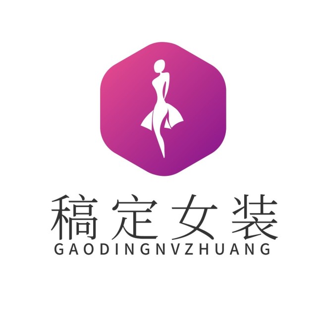 女装简约时尚店标头像Logo预览效果