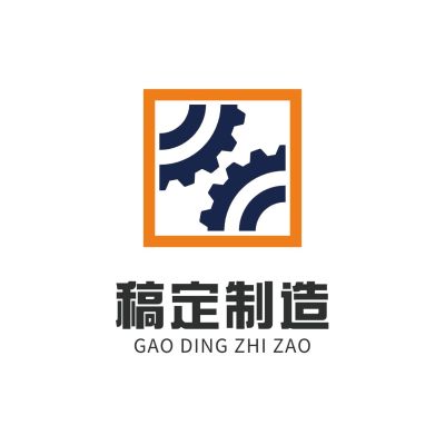机械设备公司LOGO