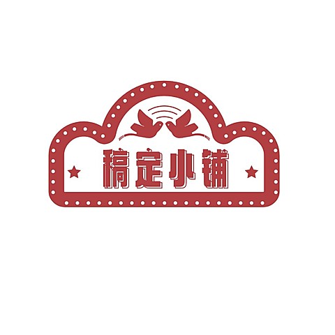 店标卡通可爱头像Logo