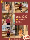 宫格七张图