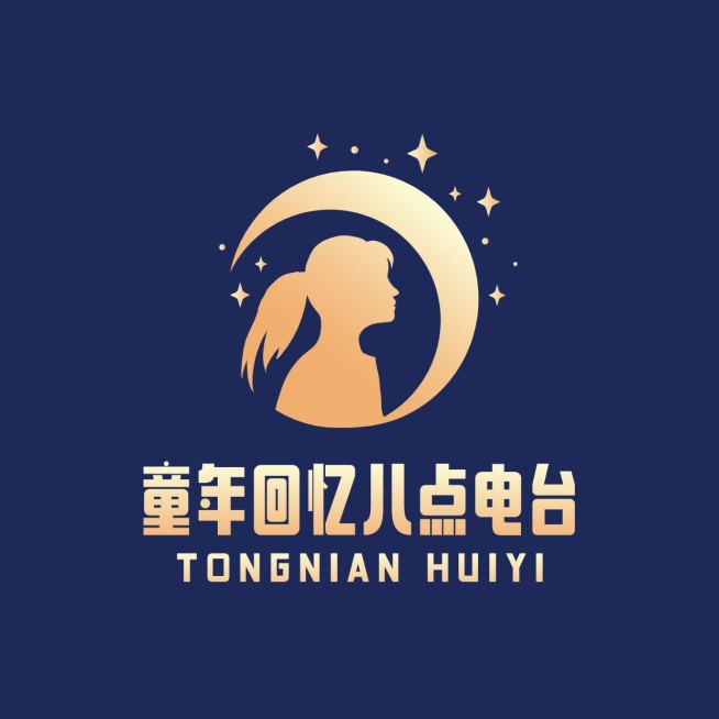 广播电台娱乐logo设计预览效果