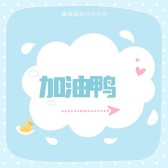 模板缩略图