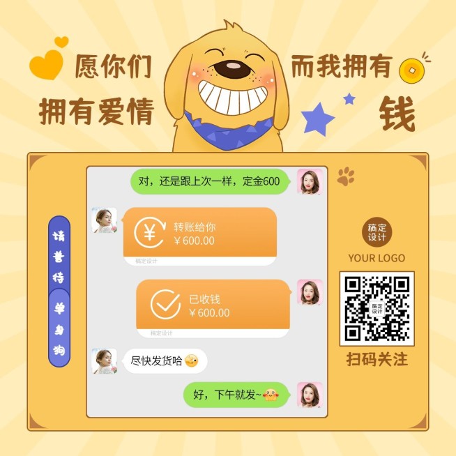 双十一关棍节晒单晒红包顾客反馈方形海报预览效果