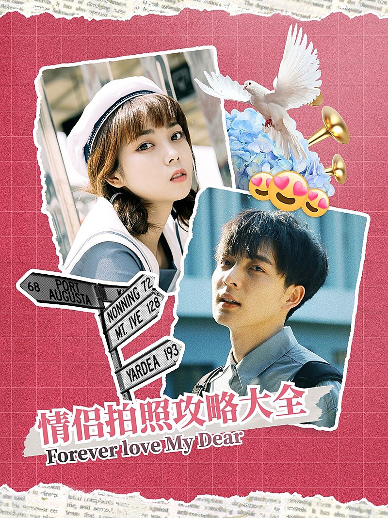 情侣晒图晒照攻略小红书配图