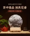 电商产品详情页