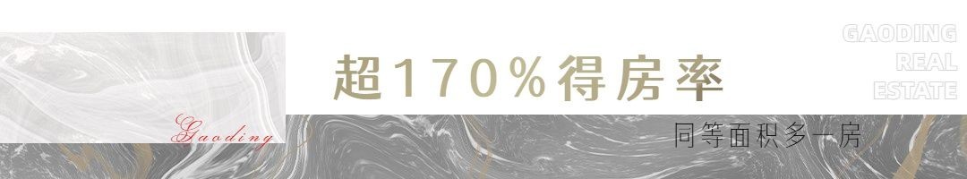 房地产宣传推广简约文章小标题预览效果