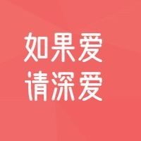 简约情侣话题公众号次图预览效果