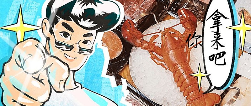 餐饮美食攻略指南实景公众号首图