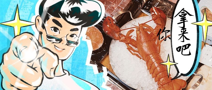 餐饮美食攻略指南实景公众号首图