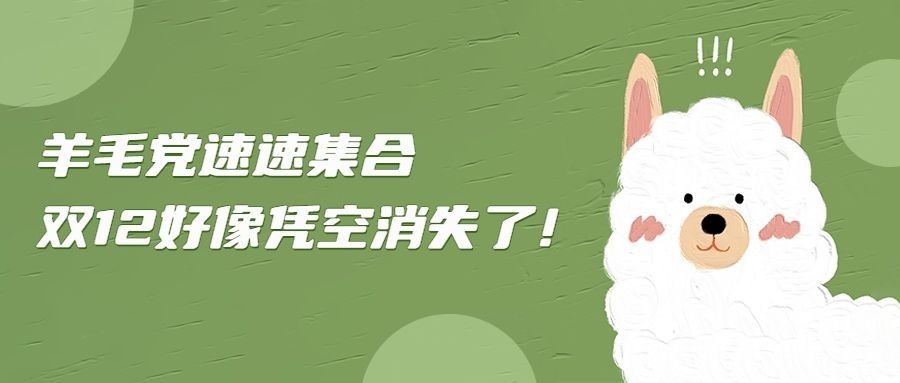 趣味热点话题公众号首图预览效果