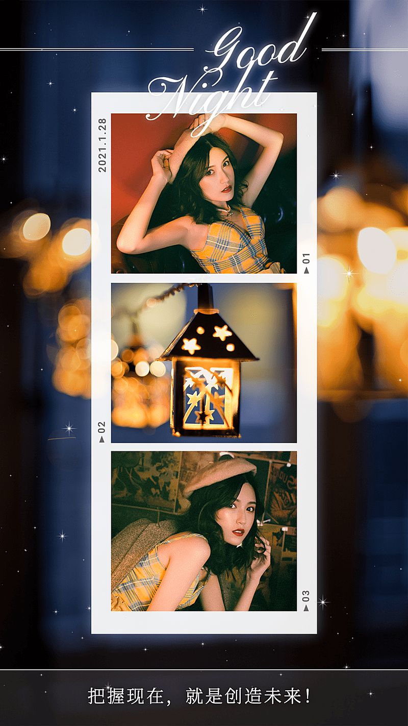 晚安问候正能量励志拍立得晒照