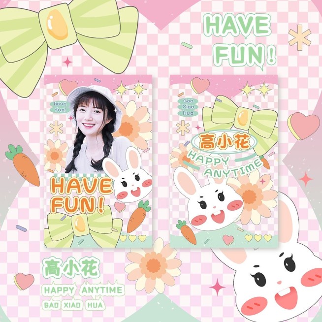可爱插画风明星应援饭制周边小卡预览海报预览效果