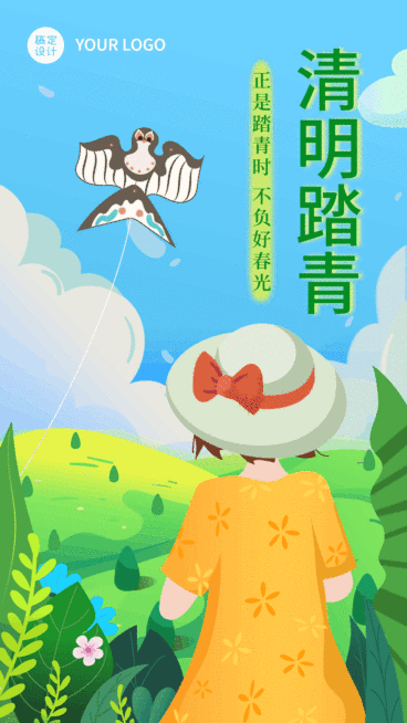 清明-节气踏青祝福动态手机海报预览效果