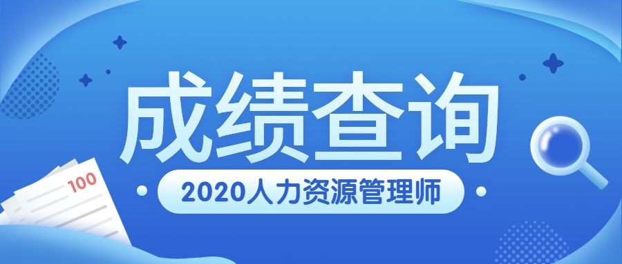 职业培训考证考试公众号首图预览效果