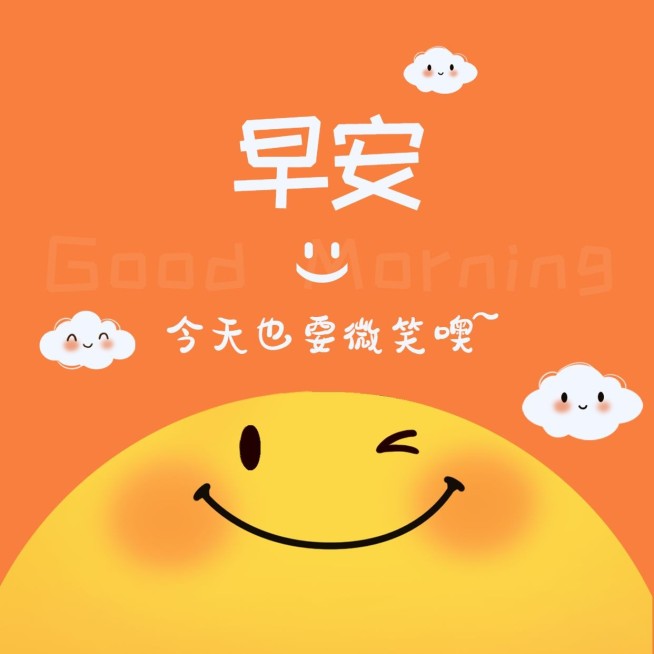 早安问候手绘可爱方形海报预览效果