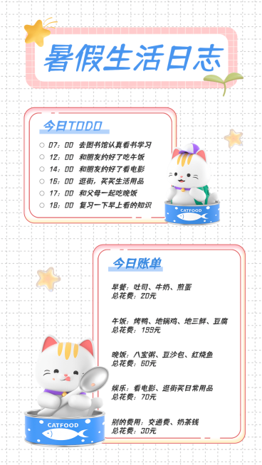 C4D可爱猫咪日常行程手帐预览效果