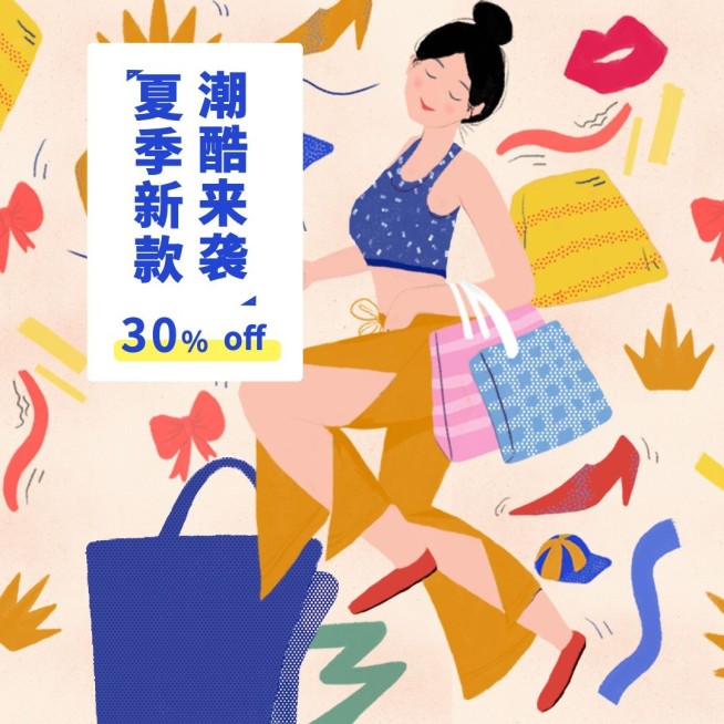 夏季新款潮酷来袭方形文章配图预览效果