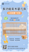 模板缩略图