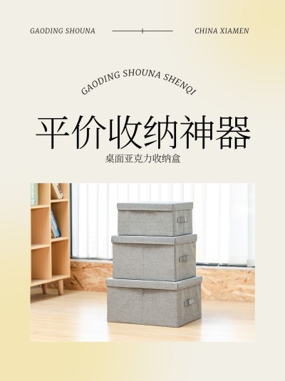 简约弥散风家居家装分享小红书配图
