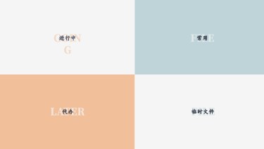 极简风色块撞色电脑桌面分区壁纸