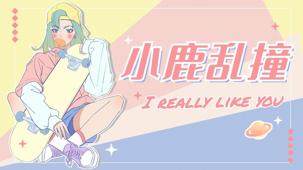 二次元动漫简约清新混剪横版视频封面预览效果