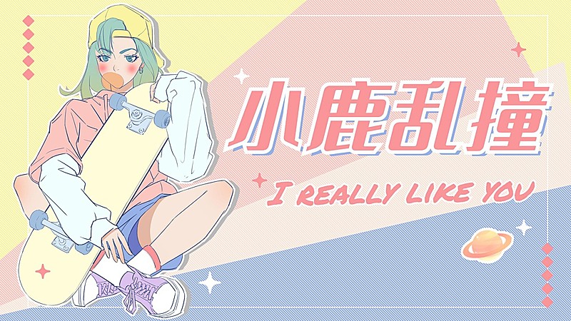 二次元动漫简约清新混剪横版视频封面