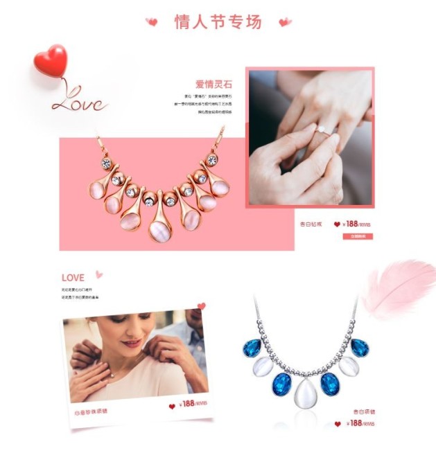 项链精品饰品商品关联列表产品展示预览效果