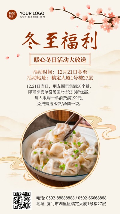 养生推拿馆机构业务介绍线下实体