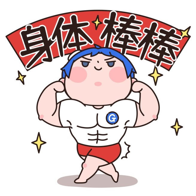 小稿春节拜年表情包插画健康预览效果