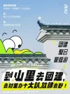 酒店房价价目表横版
