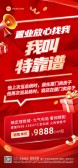 模板缩略图