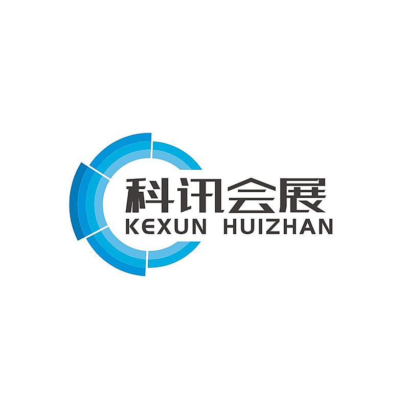 展览公司科技会展服务文字LOGO