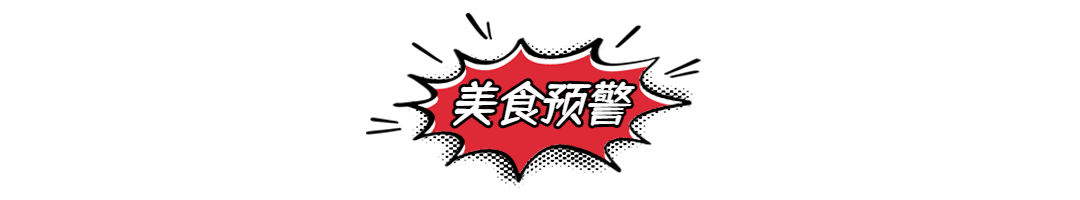 餐饮美食宣传推广简约文章小标题预览效果