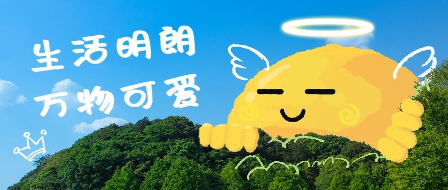 图片涂鸦你好日签可爱公众号首图预览效果