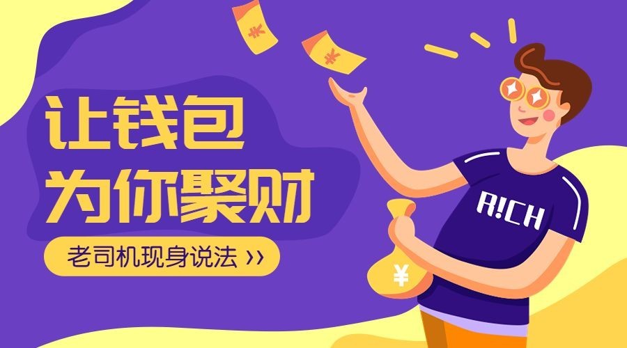 经济学课程封面预览效果