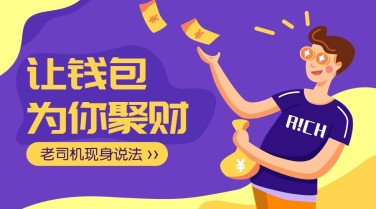 经济学课程封面
