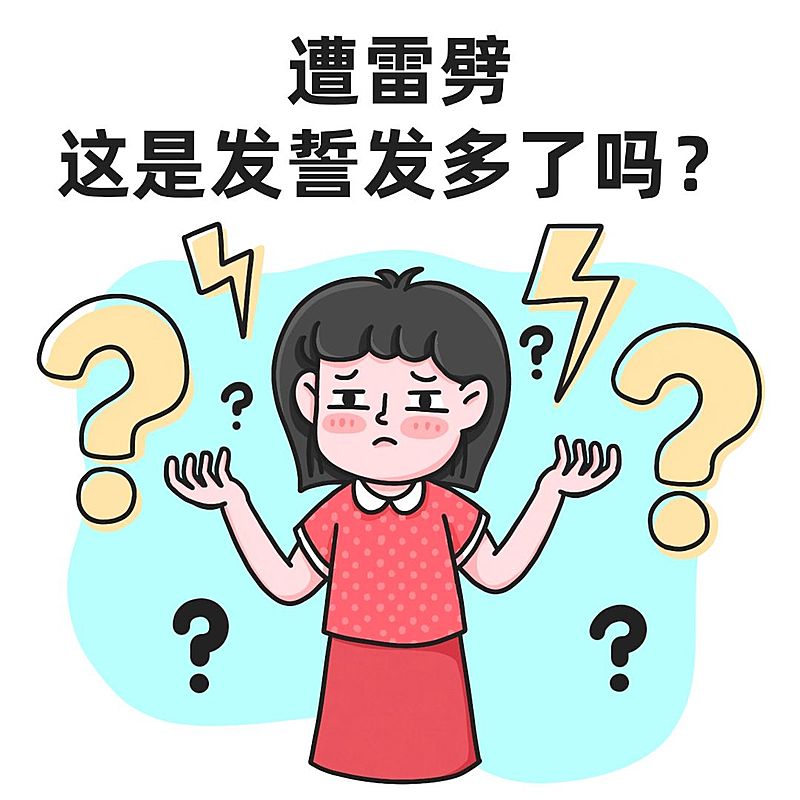 疑问卡通图片_高清疑问卡通素材下载_疑问卡通素材大全-稿定设计