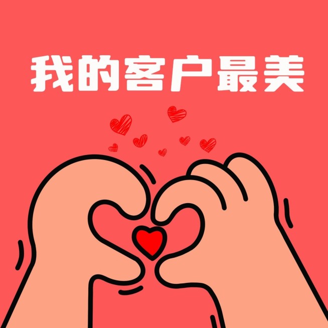 微商通用营销趣味方形海报预览效果