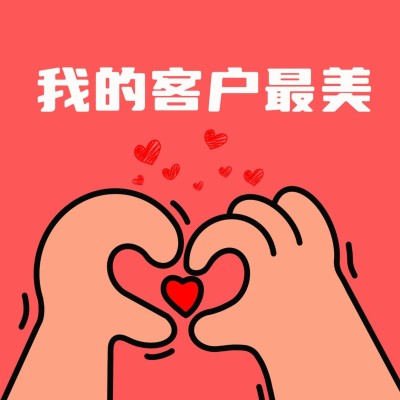 微商通用营销趣味方形海报