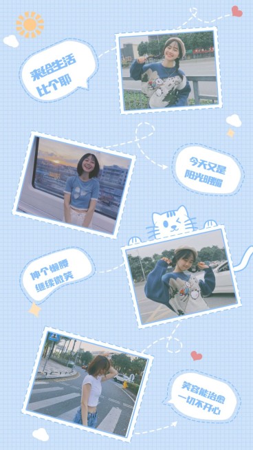 拼图记录plog晒照手绘预览效果