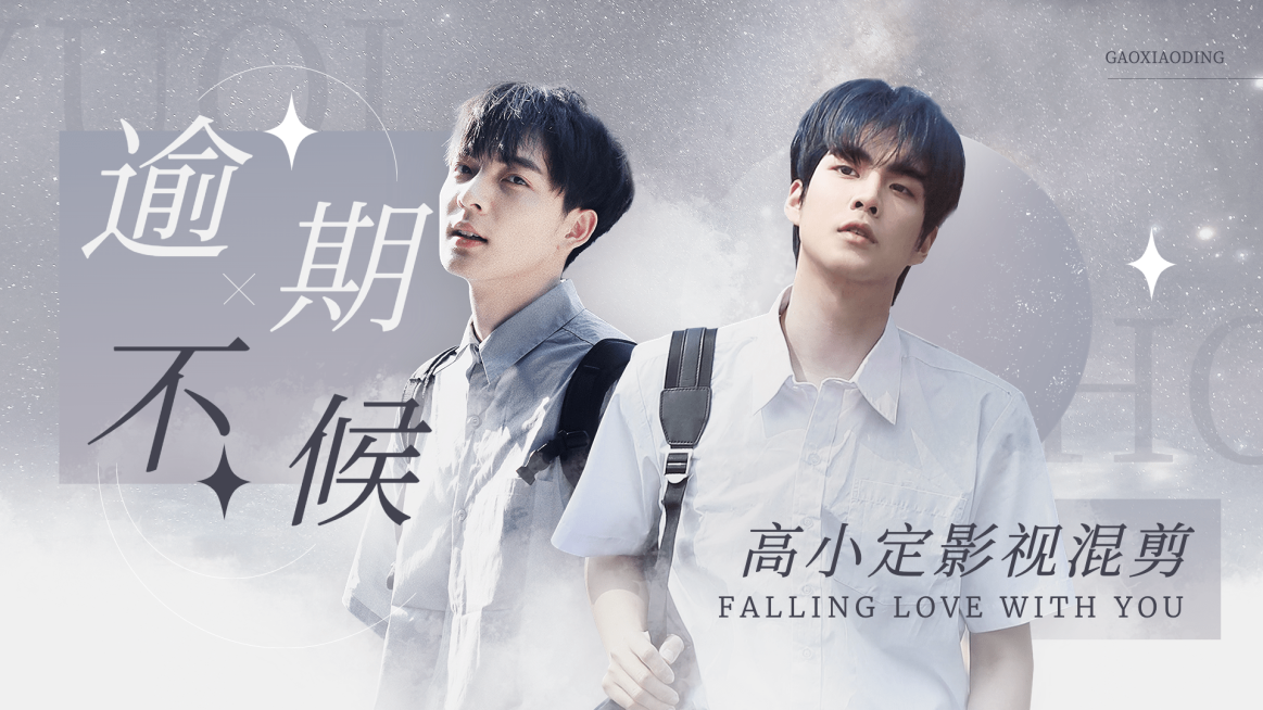 明星影视混剪横版视频预览效果