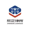 公司logo背景墙