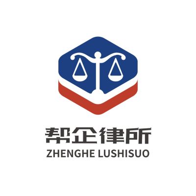 律师法律服务公司LOGO