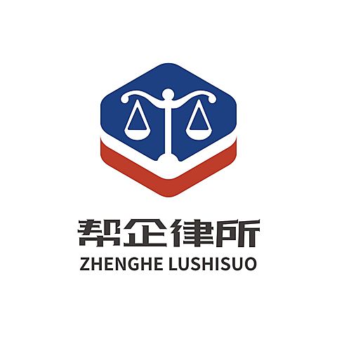 律师法律服务公司LOGO
